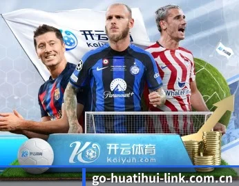 华体会体育的故事 - 体育资讯内容服务